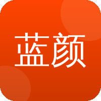 蓝颜